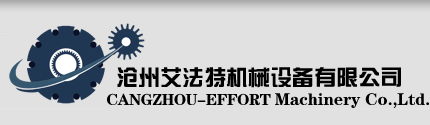 艾法特机械设备有限公司